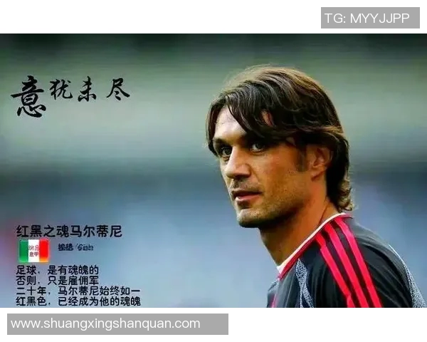 英法足球明星对决探索两国足球文化与传奇球员的魅力