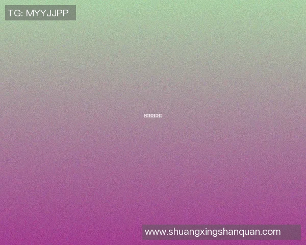 启明星篮球烟台